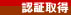 �F�؎擾