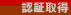 �F�؎擾